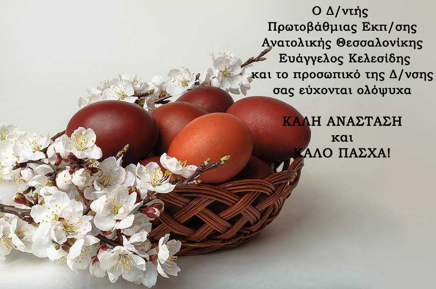 2023 04 10 10 23 pasha 2023
